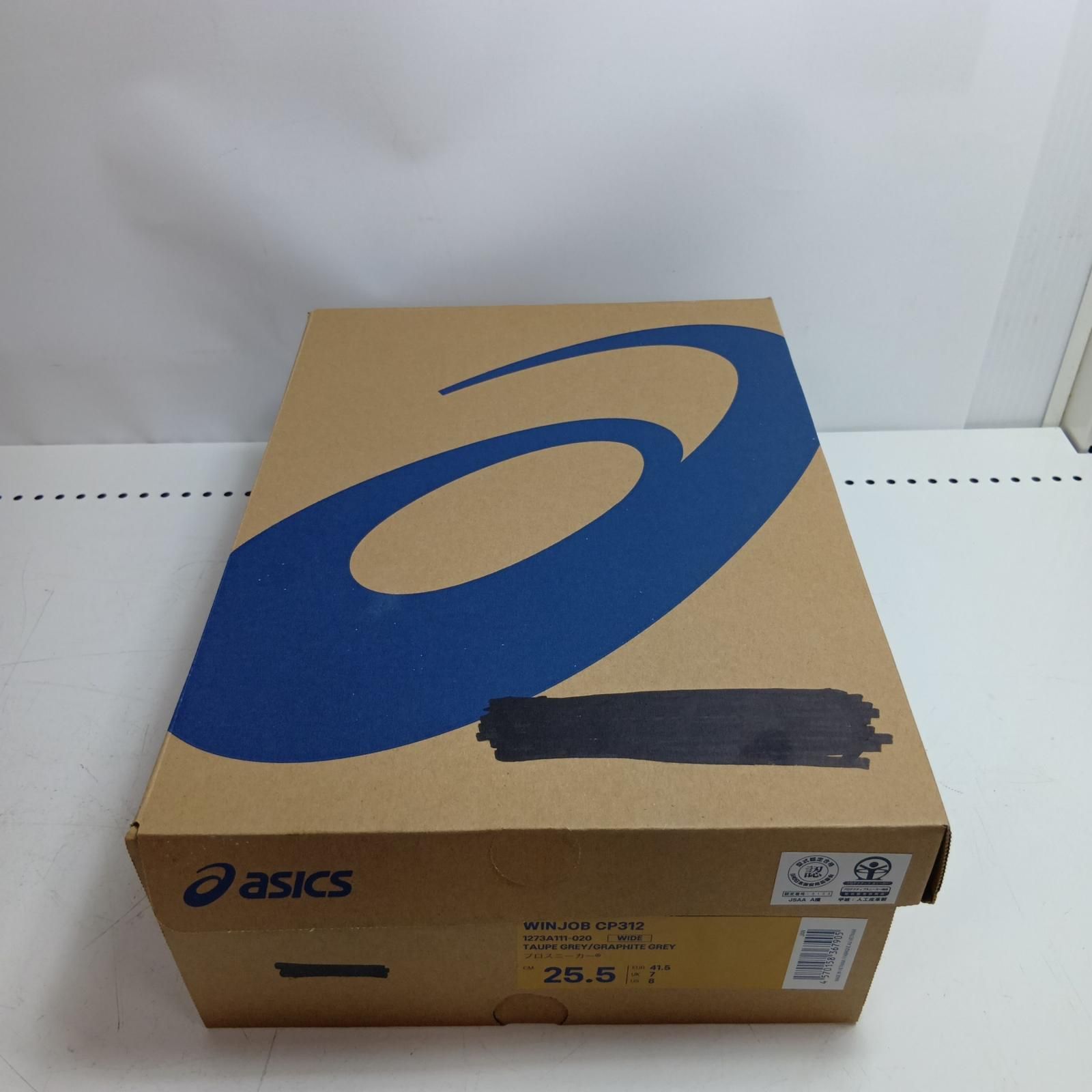 asics アシックス 安全靴 WINJOB CP312 グラファイトグレー