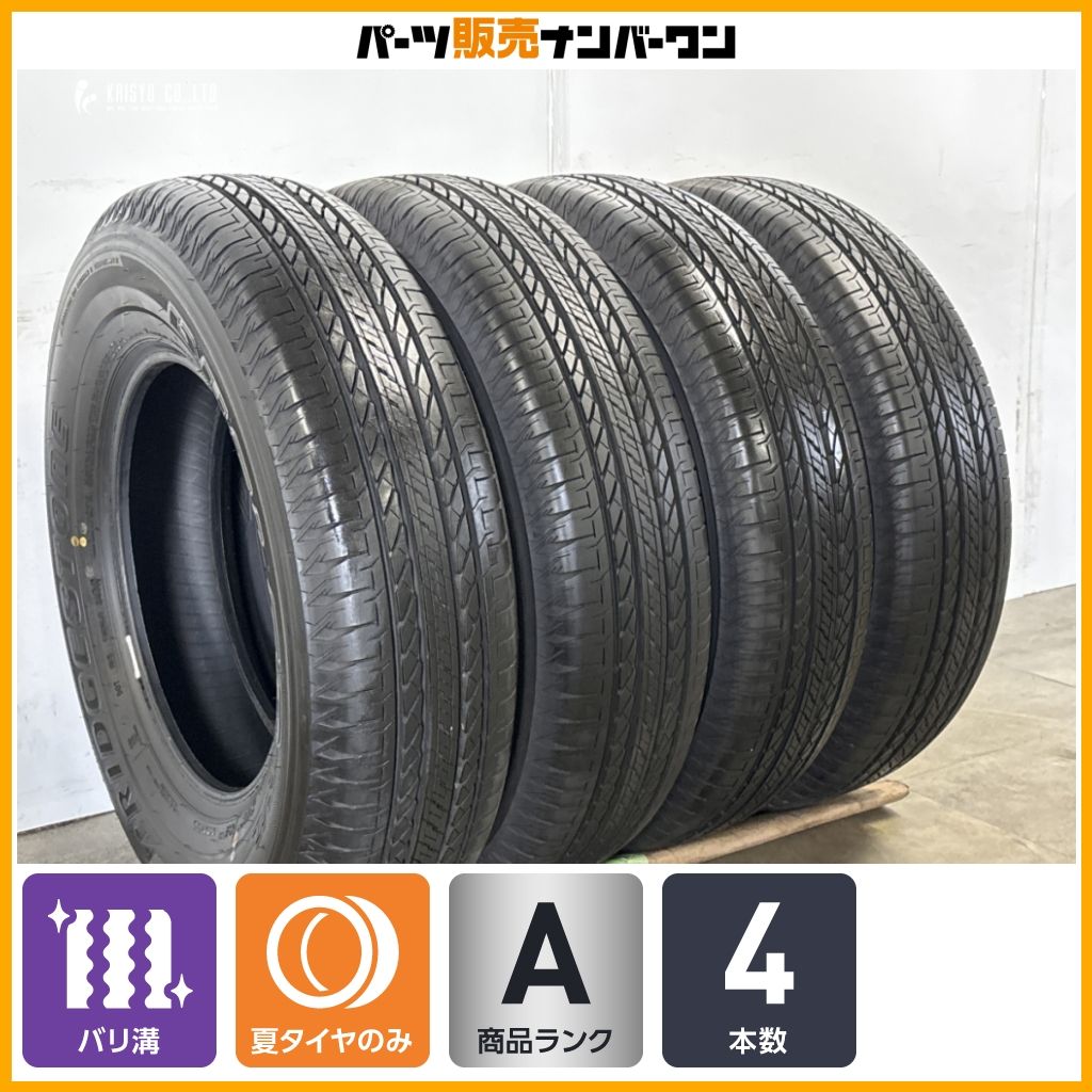 車 ジムニーノマド4本セットタイヤ 195/80R15 ブリヂストンデューラーH/T