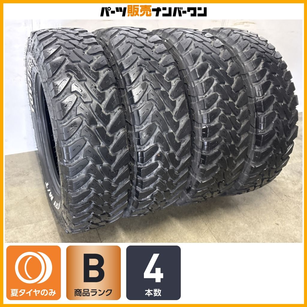 【ホワイトレター】トーヨー オープンカントリー M/T LT225/75R16 4本 リフトアップサイズ JB64 JB23 ジムニー JB74 シエラ JC74 ノマド