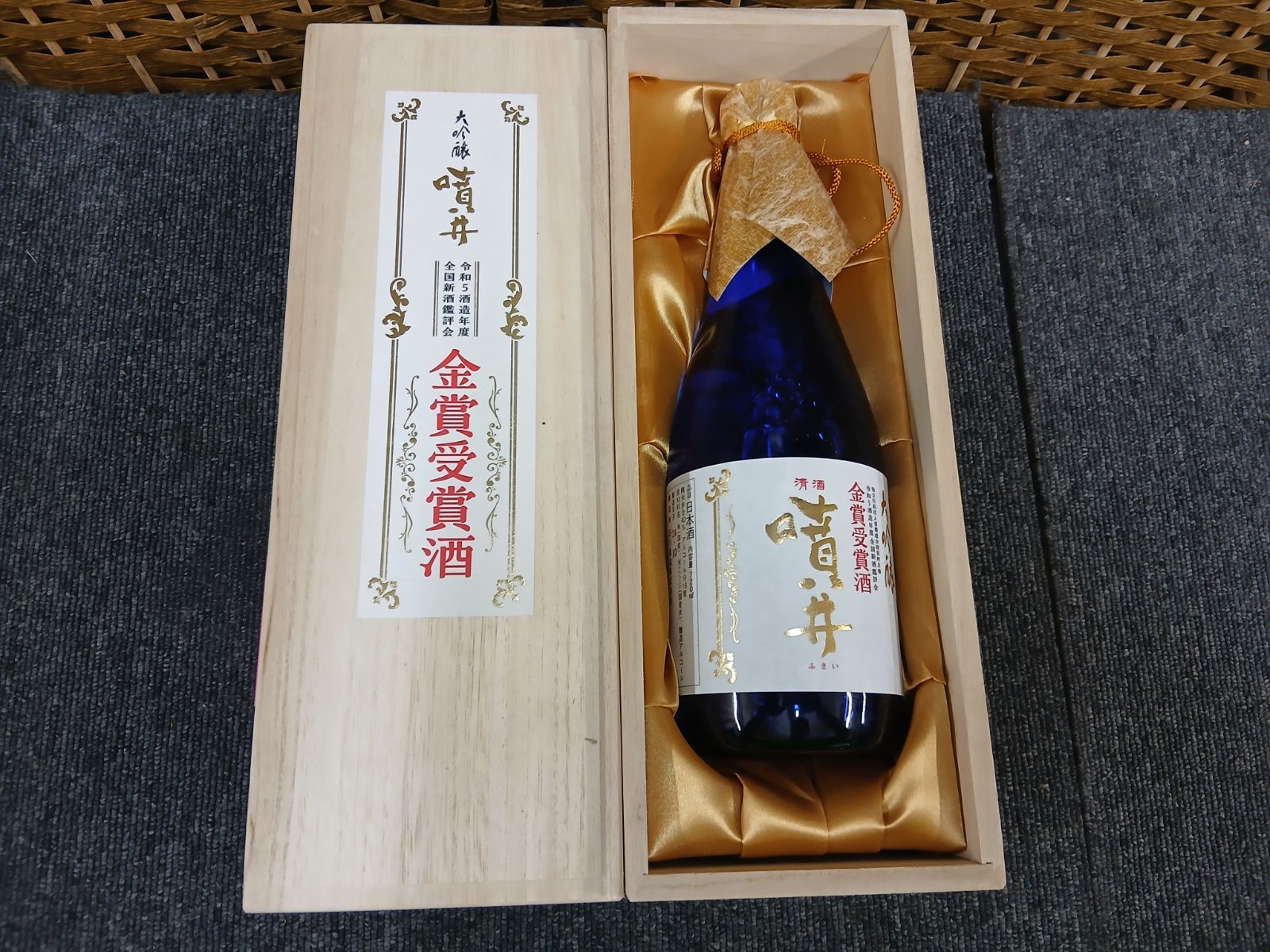 メゾピアノ×トヨタ シエンタみみぽぽちゃんウォールポケット 希少 レア