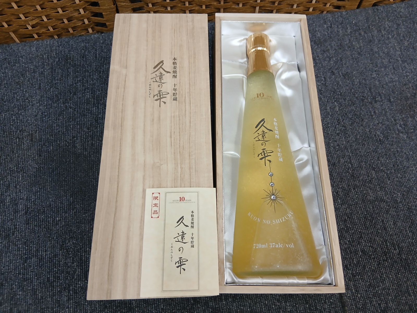 メゾピアノ×トヨタ シエンタみみぽぽちゃんウォールポケット 希少 レア メゾピアノ×トヨタ シエンタみみぽぽちゃんウォールポケット 希少 レア