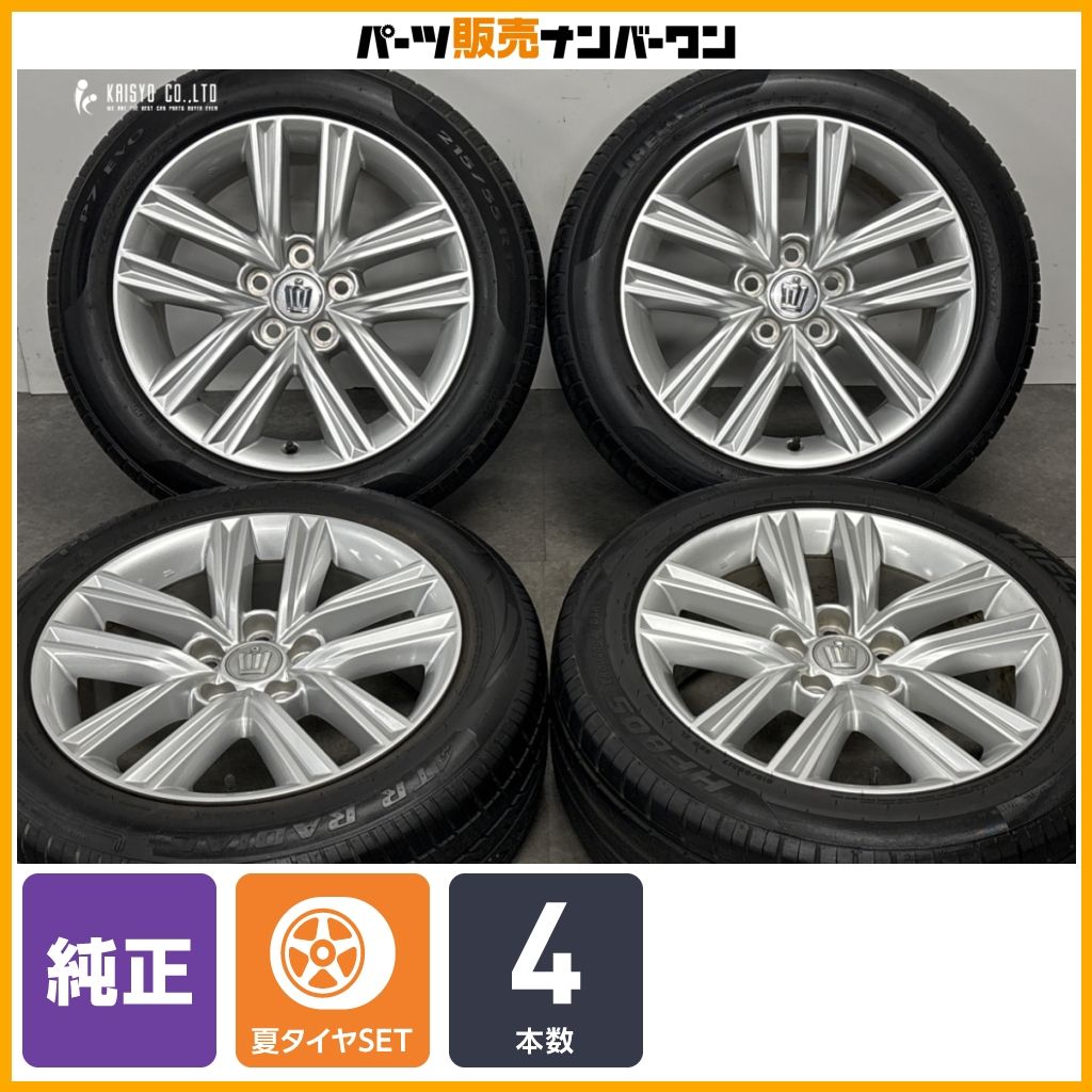 ホイールのみ販売可】トヨタ 210 クラウン アスリート 純正 17in 7.5J 