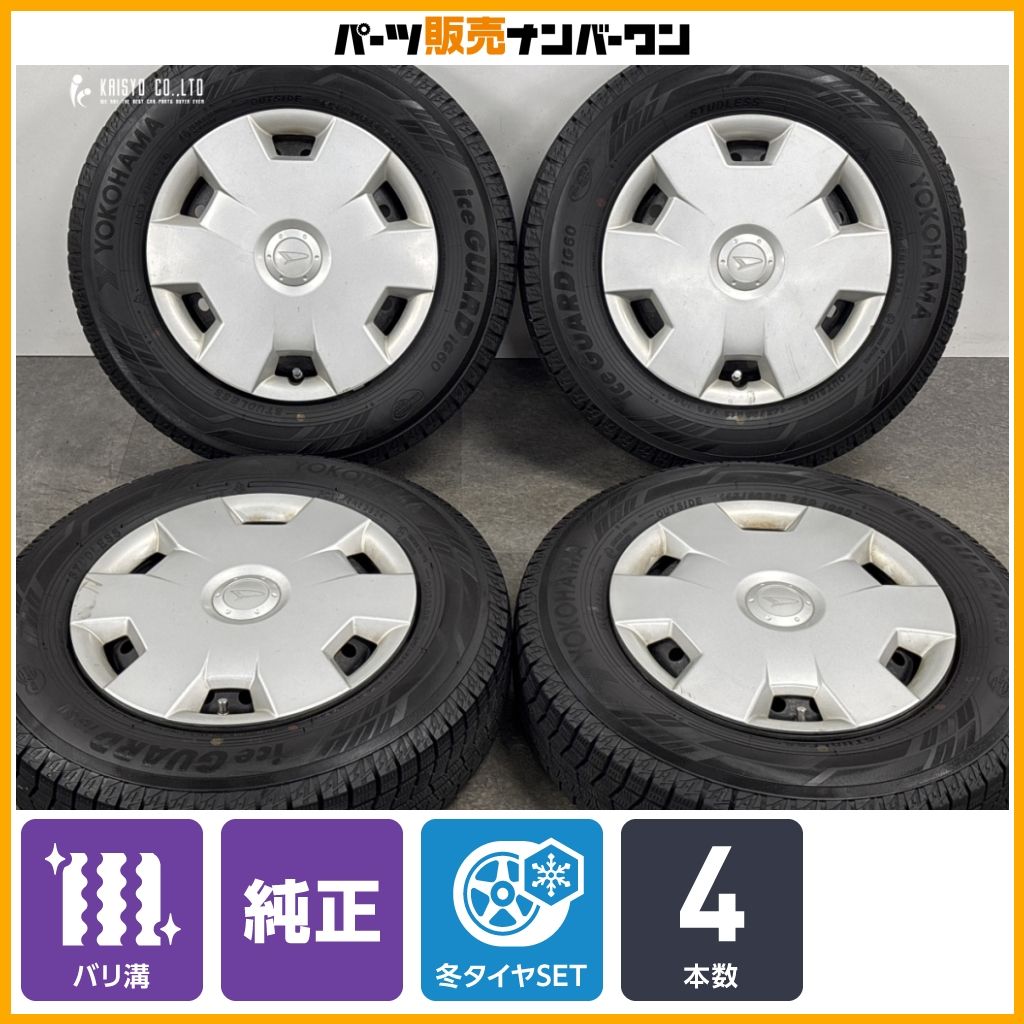 ダイハツ 純正 タント ムーヴ 145/80R13 バリ溝 0824製造 2024年製 バリ溝】ダイハツ ムーヴ 純正 13in 4B +45 PCD100 ヨコハマ