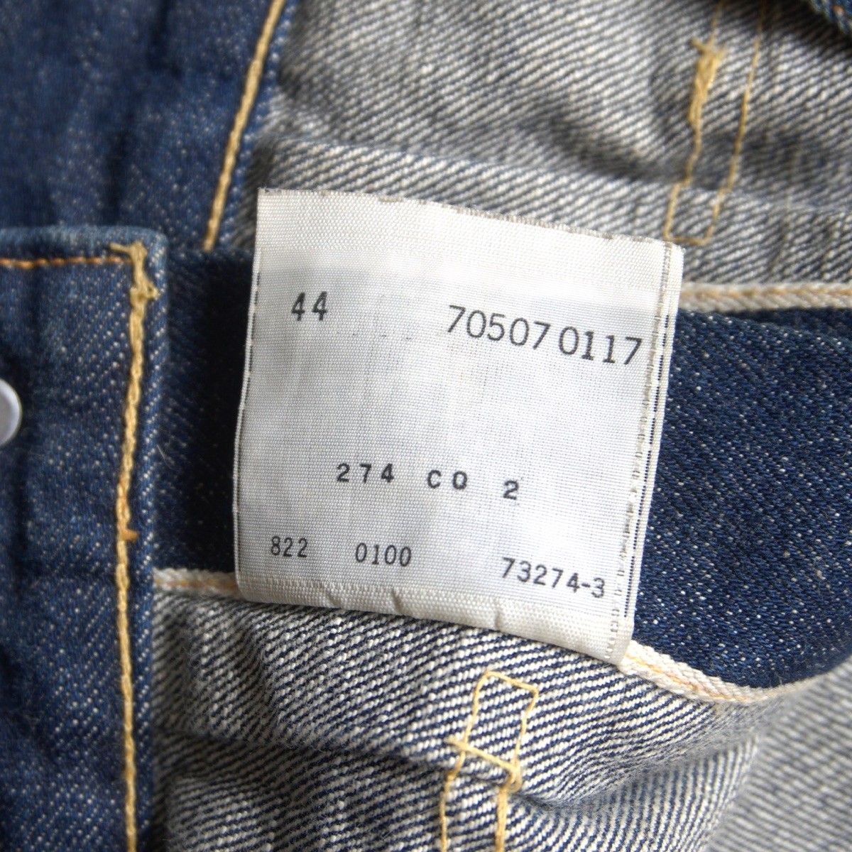 ビッグサイズ/濃紺】 LEVI'S 【 507 ビッグE デニムジャケット 】44
