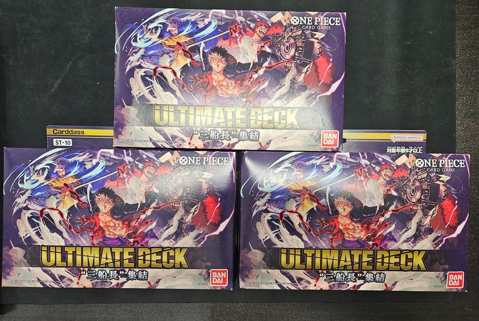 ワンピース】ULTIMATE DECK アルティメットデッキ 3船長集結 3つセット