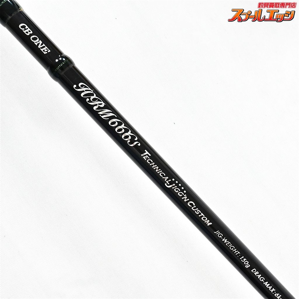 【CBONE】 シービーワン HRM 666S テクニカルジギングカスタム CBONE