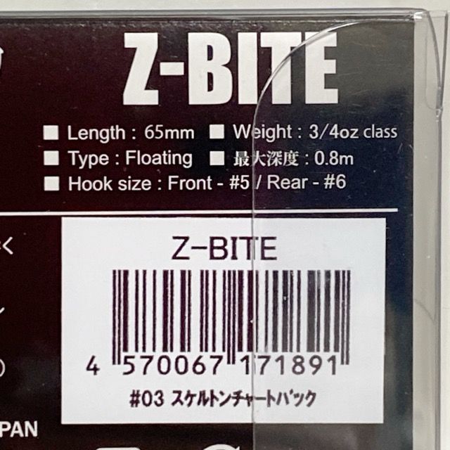 GAN CRAFT/ガンクラフト Z-BITE#03 スケルトンチャートバック【87407