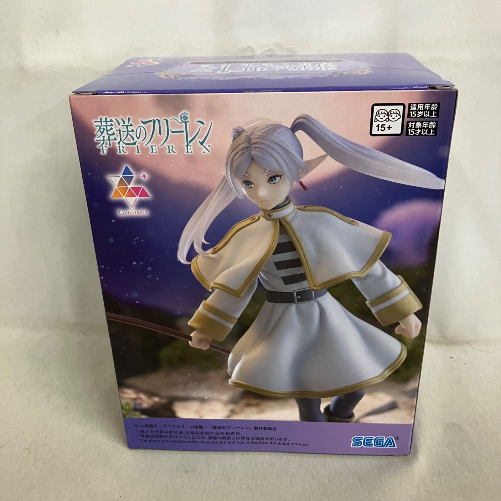 フィギュア 【新品未開封】葬送のフリーレン フィギュア 15体セット