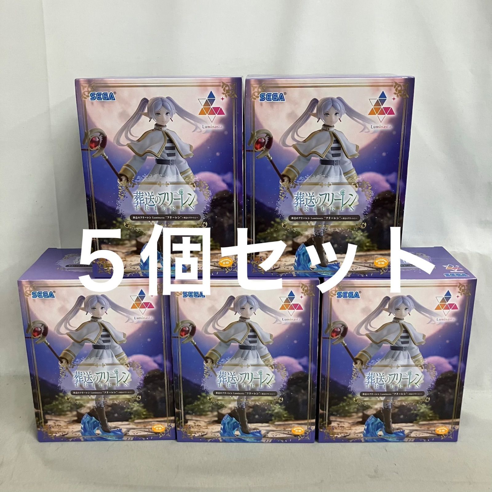 フィギュア 葬送のフリーレン フリーレン フィギュア -むふーver.- 5個