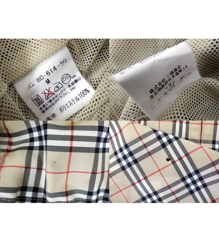 バーバリー ゴルフ BURBERRY GOLF ノヴァ チェック ジップアップ