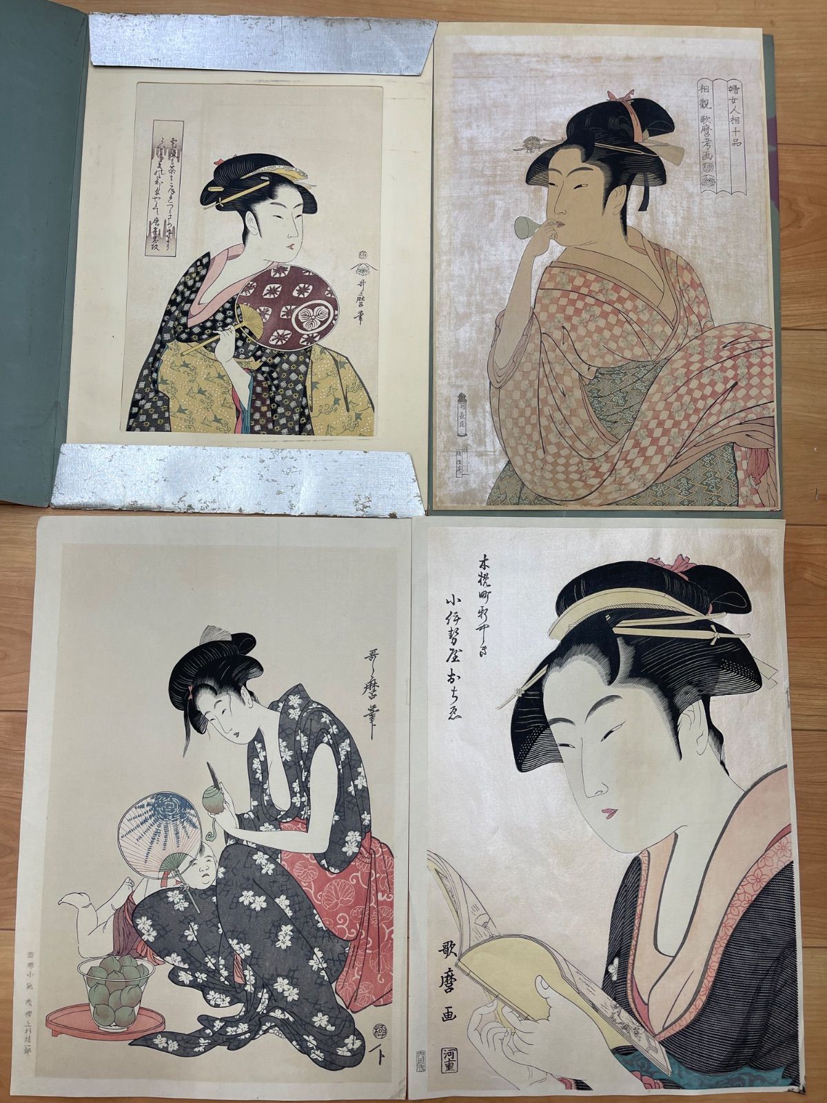 【歌麿名作撰】浮世絵 木版画 4枚セット 喜多川歌麿 悠々洞版入り 美人画 額装用 まとめ売り