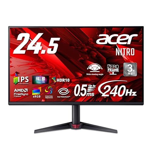 Acer Nitro 24.5インチ IPS 240Hz フルHD 0.5ms(GTG) 非光沢 sRGB 99% AMD FreeSync Premium HDR10 ブルーライト低減 ブラックブースト HDMI 2.1 DisplayPort v1.4 i