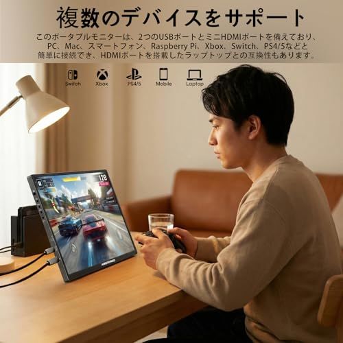 モバイルモニター 13.3インチ 超軽量450g 100%sRGB広色域 縦横比16:10 (1920*1200) 非光沢IPSパネル VESA対応 スピーカー ポータブルディスプレイ サブディスプレイ 小型モニターPS5/XBOX/Switch/PC/Mai