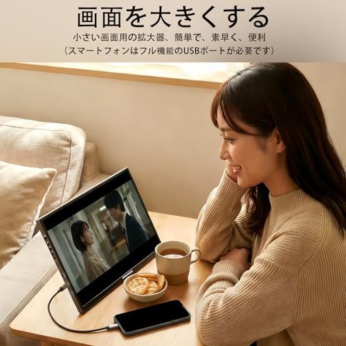 モバイルモニター 13.3インチ 超軽量450g 100%sRGB広色域 縦横比16:10 (1920*1200) 非光沢IPSパネル VESA対応 スピーカー ポータブルディスプレイ サブディスプレイ 小型モニターPS5/XBOX/Switch/PC/Mai