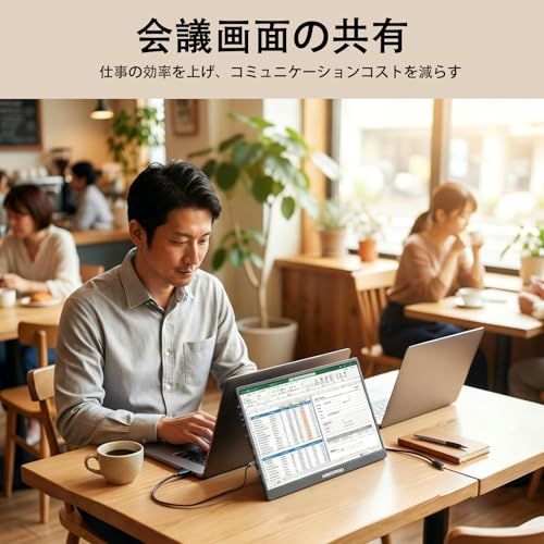 モバイルモニター 13.3インチ 超軽量450g 100%sRGB広色域 縦横比16:10 (1920*1200) 非光沢IPSパネル VESA対応 スピーカー ポータブルディスプレイ サブディスプレイ 小型モニターPS5/XBOX/Switch/PC/Mai