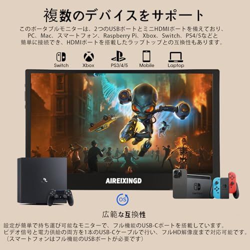 モバイルモニター 13.3インチ 超軽量450g 100%sRGB広色域 縦横比16:10 (1920*1200) 非光沢IPSパネル VESA対応 スピーカー ポータブルディスプレイ サブディスプレイ 小型モニターPS5/XBOX/Switch/PC/Mai