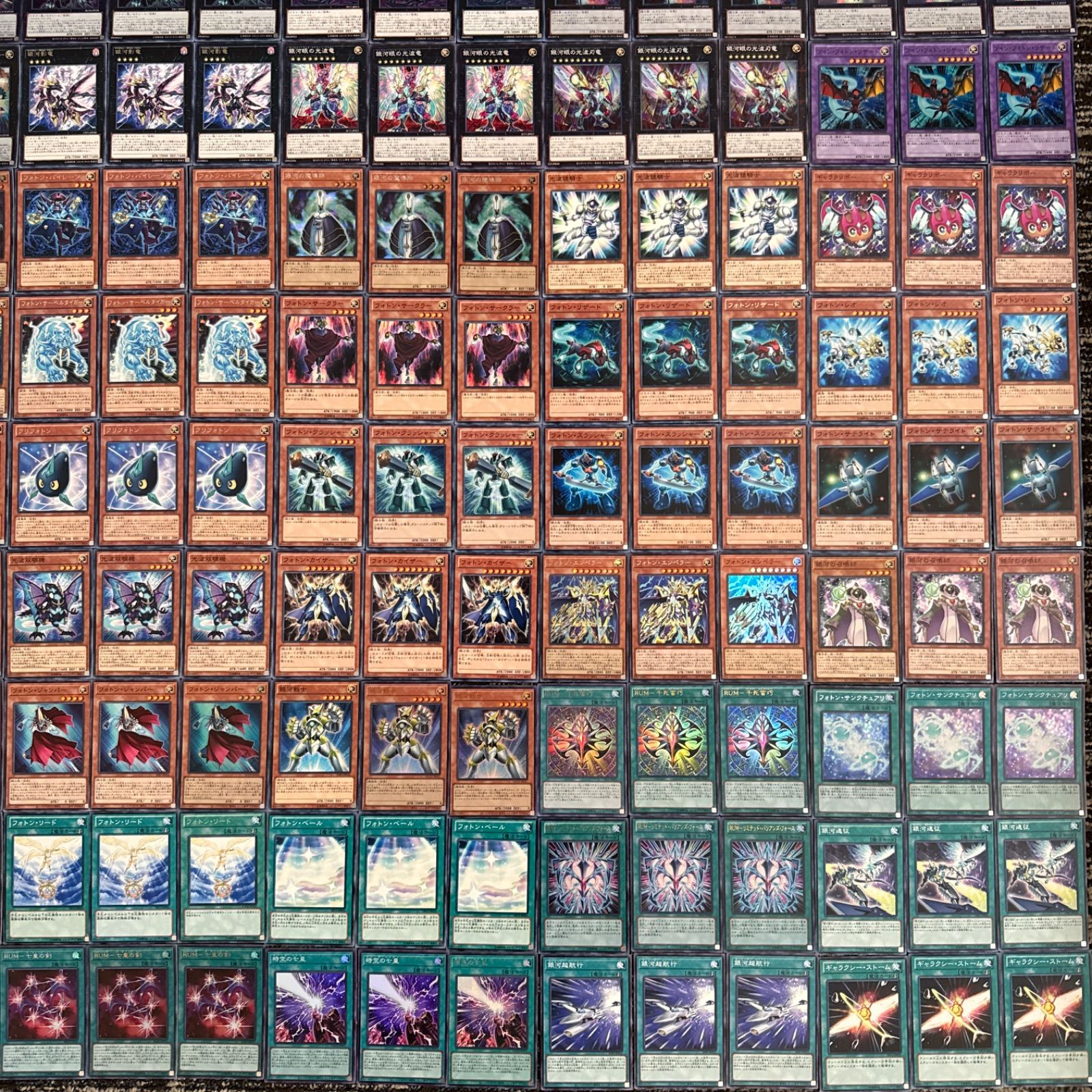 遊戯王 銀河眼 デッキパーツ 大量 - メルカリ