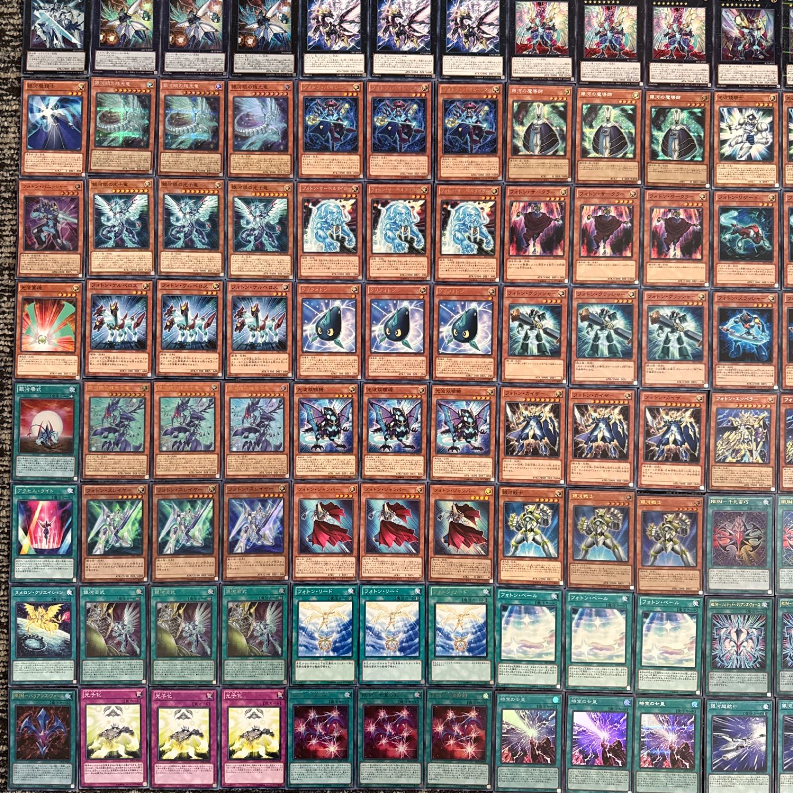 遊戯王 銀河眼 デッキパーツ 遊戯王 銀河眼 デッキパーツ 大量 - メルカリ