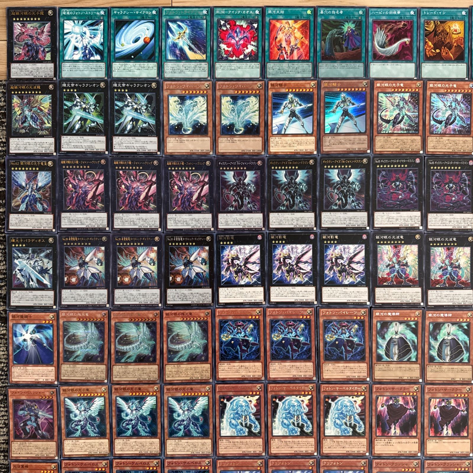 遊戯王 銀河眼 デッキパーツ 大量 - メルカリ