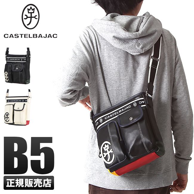 【メーカー正規品】カステルバジャック ドミネ ショルダーバッグ メンズ レディース バッグ ブランド 斜めがけバッグ CASTELBAJAC 024112