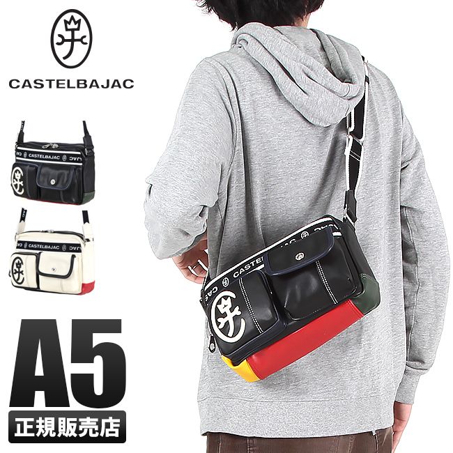 【メーカー正規品】カステルバジャック ドミネ ショルダーバッグ メンズ レディース バッグ ブランド 小さめ CASTELBAJAC 024111