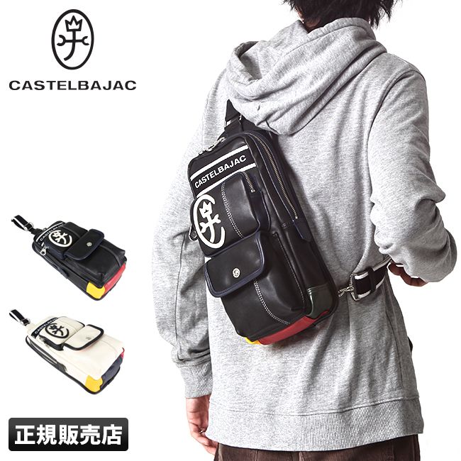 【メーカー正規品】カステルバジャック ドミネ ボディバッグ ワンショルダーバッグ メンズ レディース バッグ ブランド CASTELBAJAC 024911 12,320円