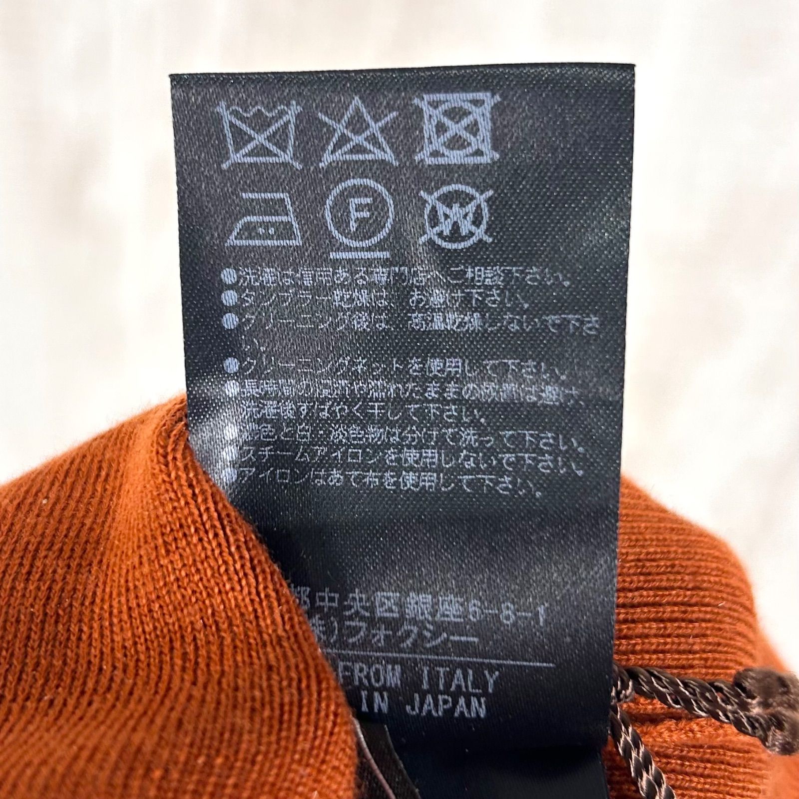 新品未使用 美品 FOXEY フォクシー ロゴプレート タートルネック