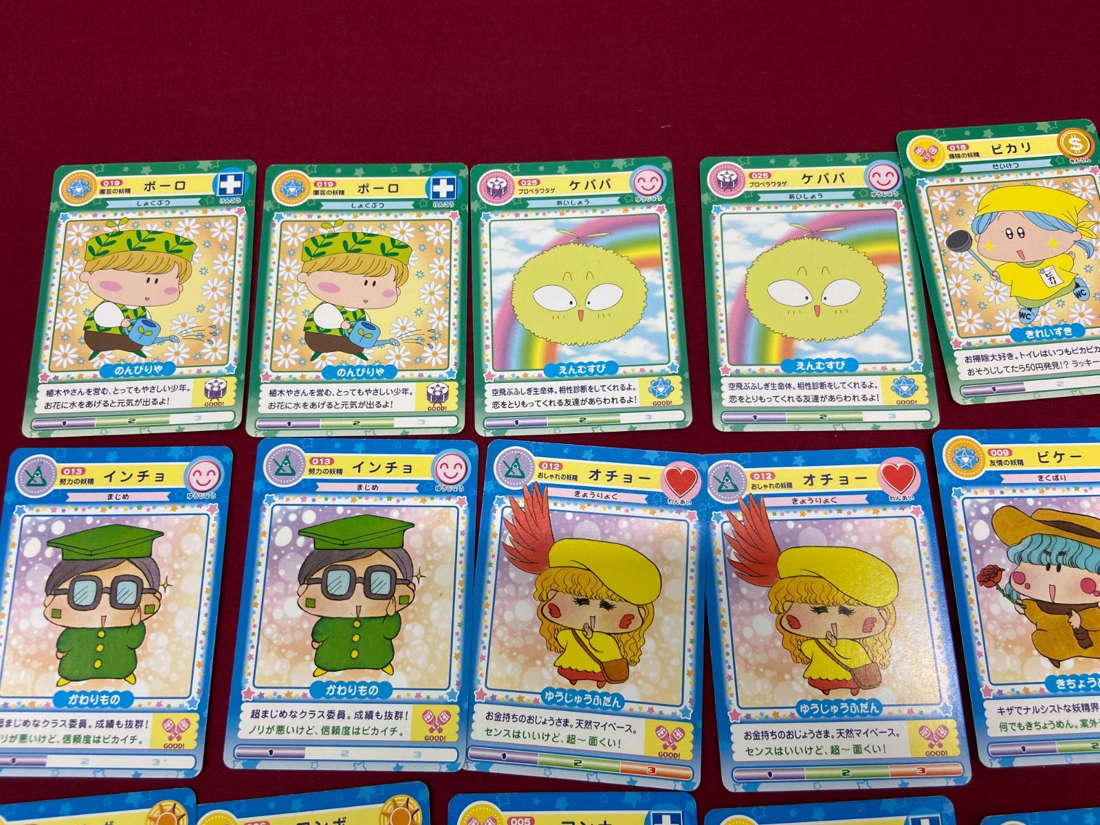 カメ】 わがまま☆フェアリー ミルモでポン！ 妖精ミルモうらない