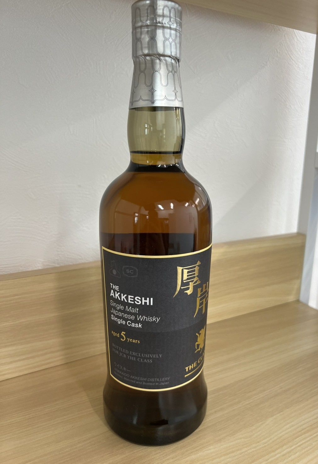 厚岸 シングルモルト 5年 JCB限定 700ml 57% 箱付 - メルカリ