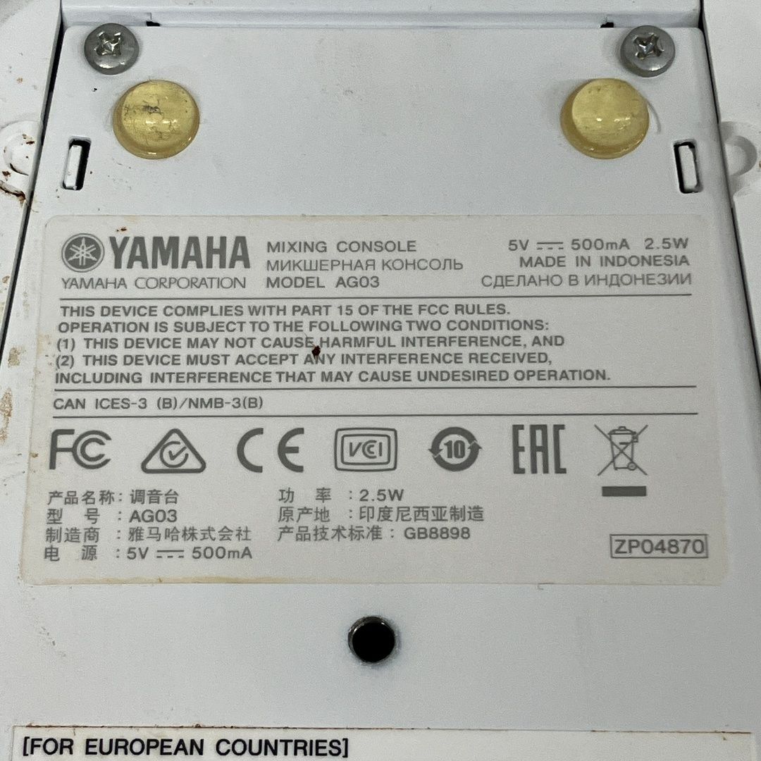 専用出品YAMAHA AG03 YAMAHA ヤマハ AG03 オーディオミキサー 配信機材 PC周辺 中古