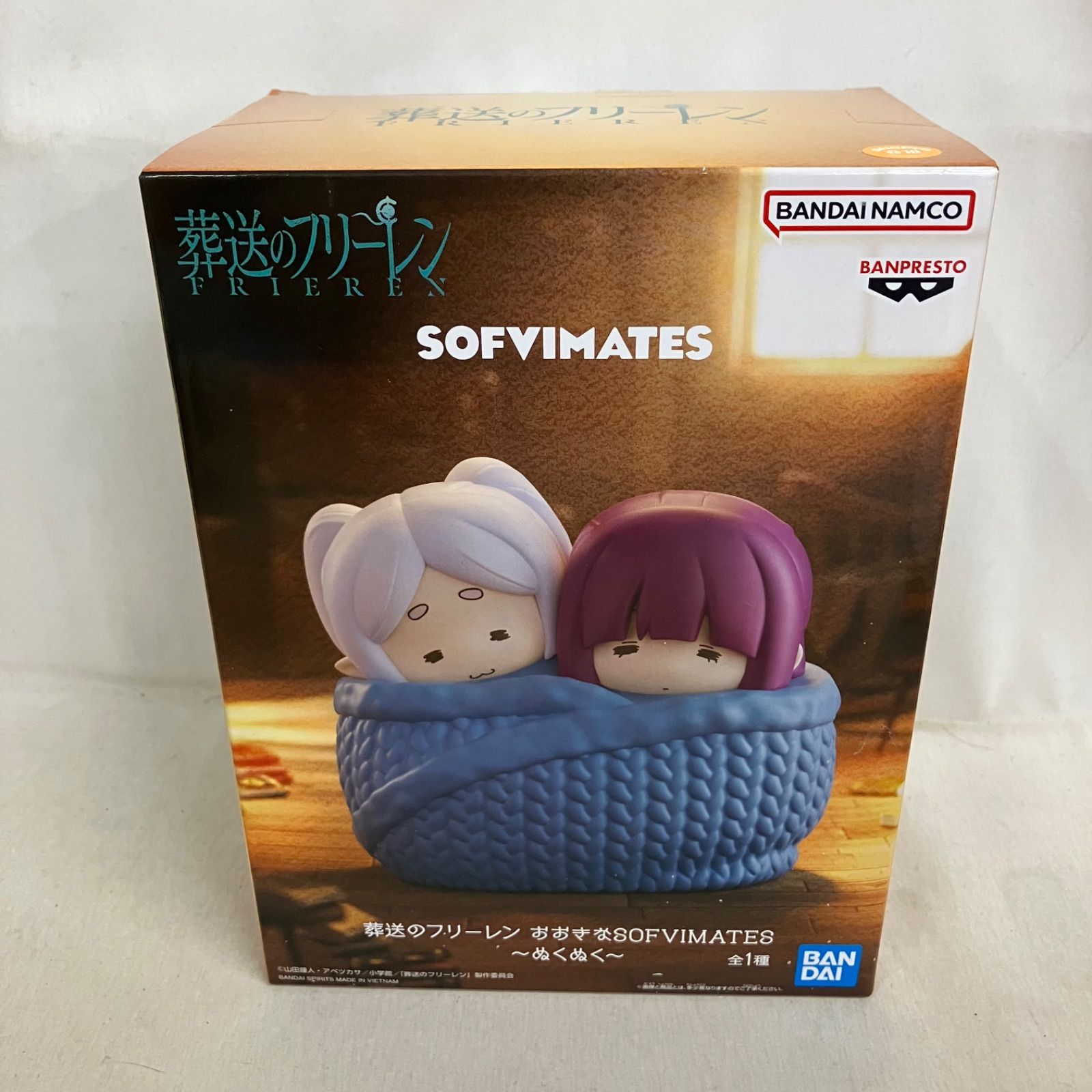 未開封 葬送のフリーレン フリーレン フェルン ぬくぬく SOFVIMATES