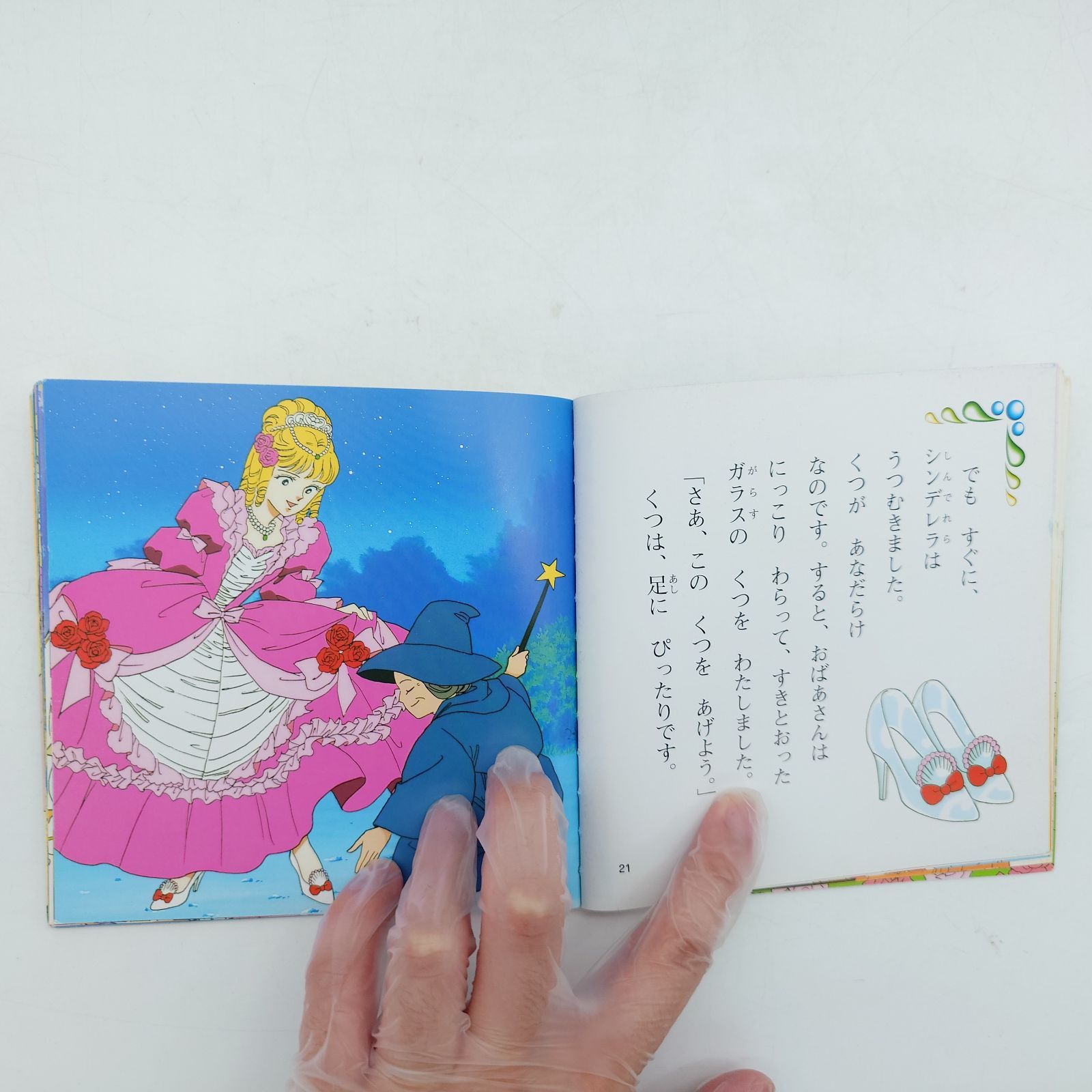 7 世界名作アニメ絵本 シリーズ12冊セット 【中古】 - メルカリ