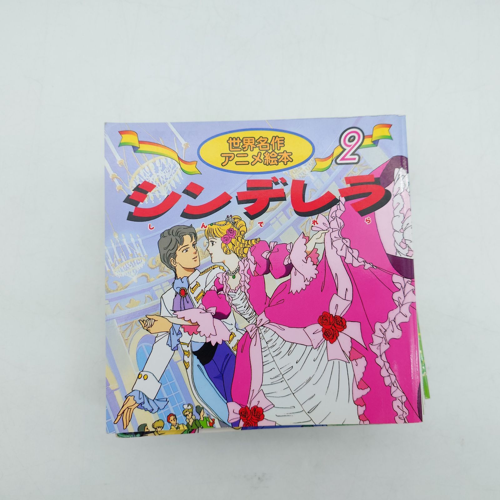 7 世界名作アニメ絵本 シリーズ12冊セット 【中古】 - メルカリ