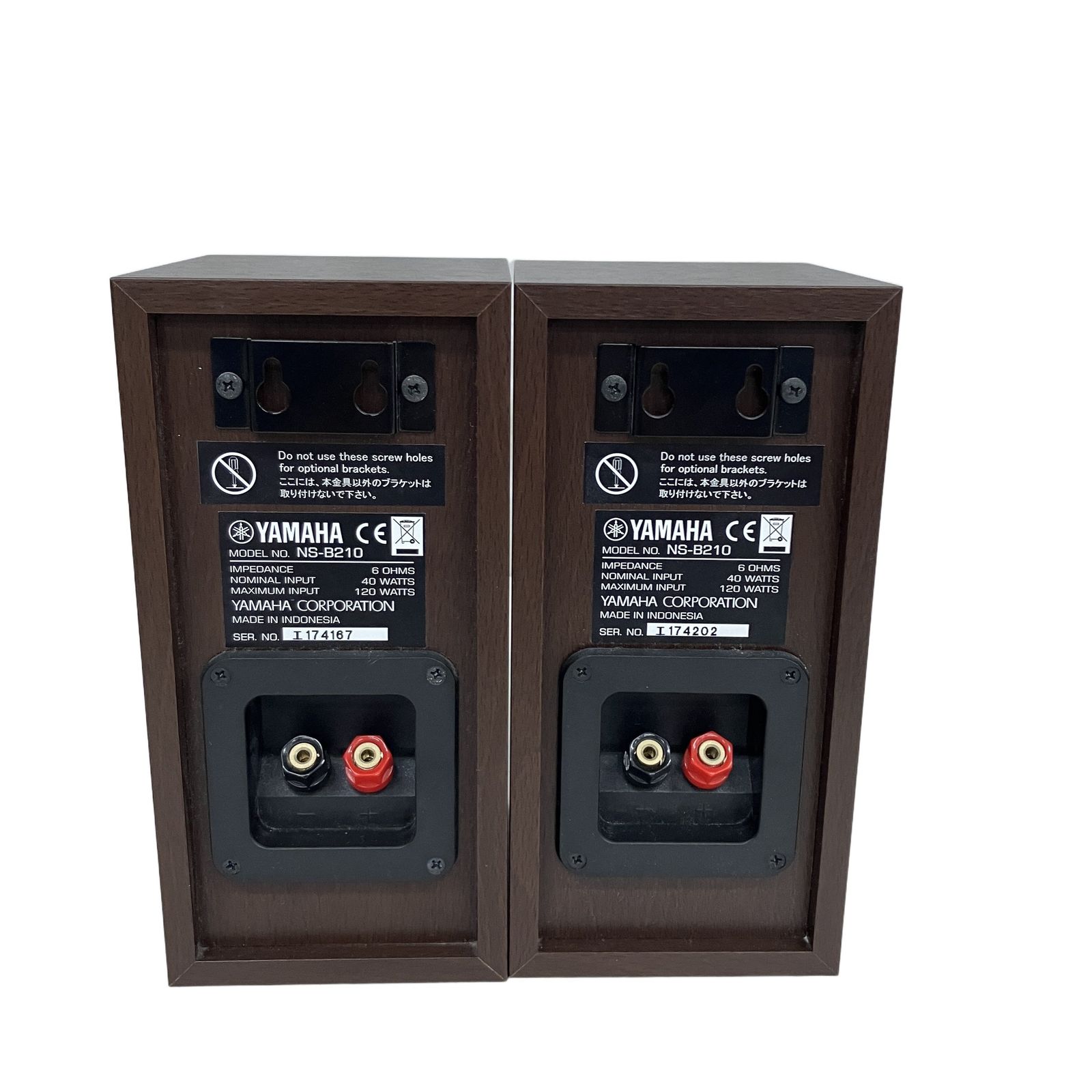 YAMAHA NS-B210 スピーカー ペア オーディオ機器 音響機材 中古 