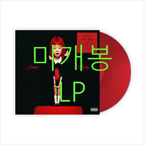 未開封 ジェニー(JENNIE) （ JENNIE ） ー Ruby Opaque Red LP