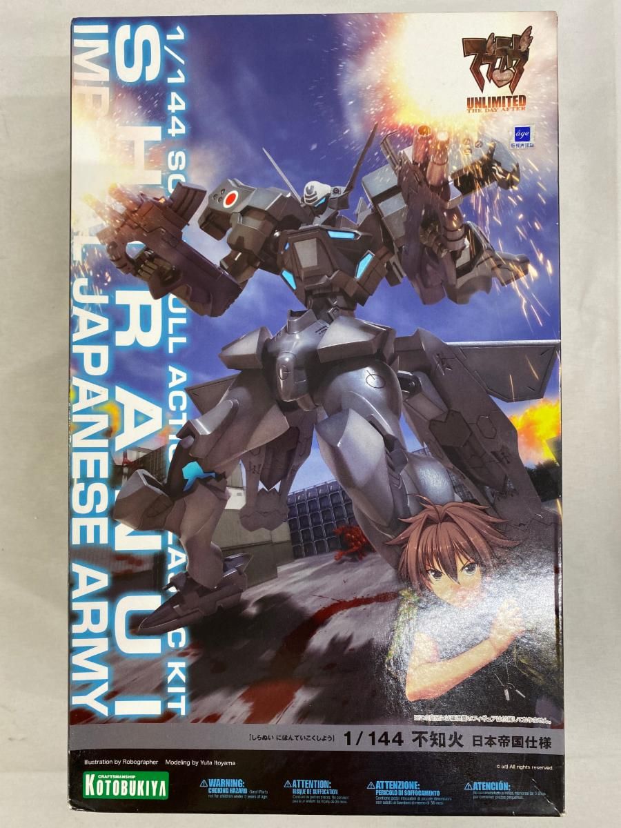 未開封】マブラヴ オルタネイティヴ クロニクルズ 1/144 不知火 日本