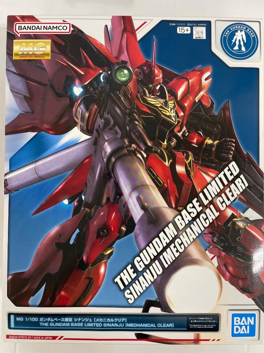 【未開封】1/100 MG MSN-06S シナンジュ メカニカルクリア 「機動戦士ガンダムUC」 ガンダムベース限定