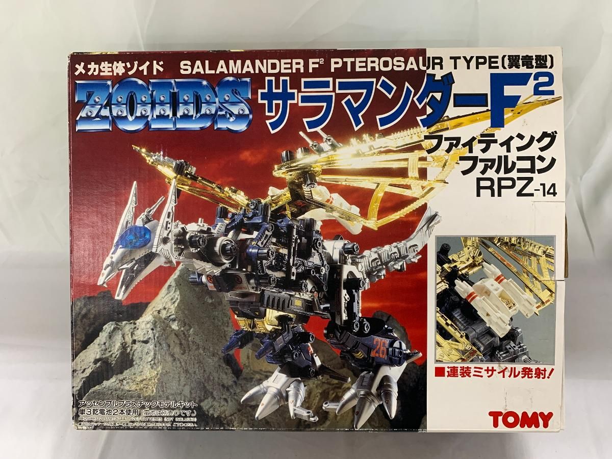 【未開封】1/72 RPZ-14 サラマンダーF2(ファイティングファルコン/翼竜型) ZOIDS ゾイド