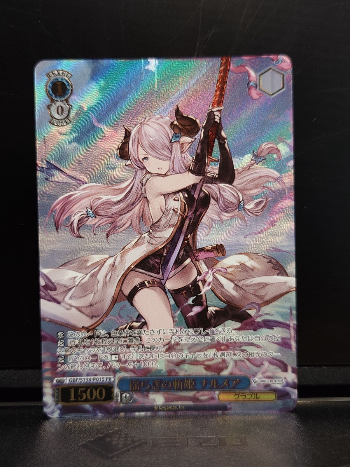 ヴァイスシュヴァルツ GBF/S134-P01S PR 揺らぎの斬姫 ナルメア グラン