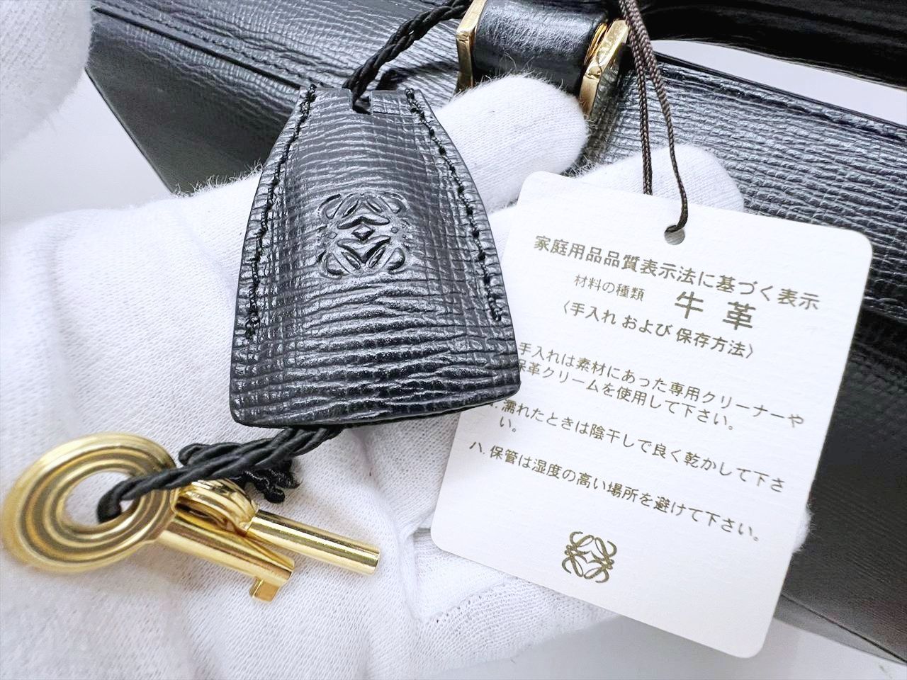 使用感なし 美品 LOEWE ロエベ アナグラム ビジネスバッグ レザー 黒