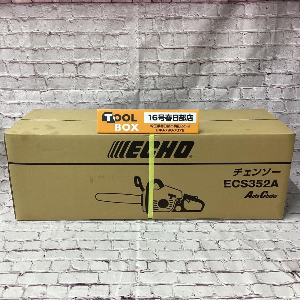 【未使用・未開封・長期保管品】ECHO/やまびこ ECS352A 350㎜ エンジンチェンソー③ 【201】