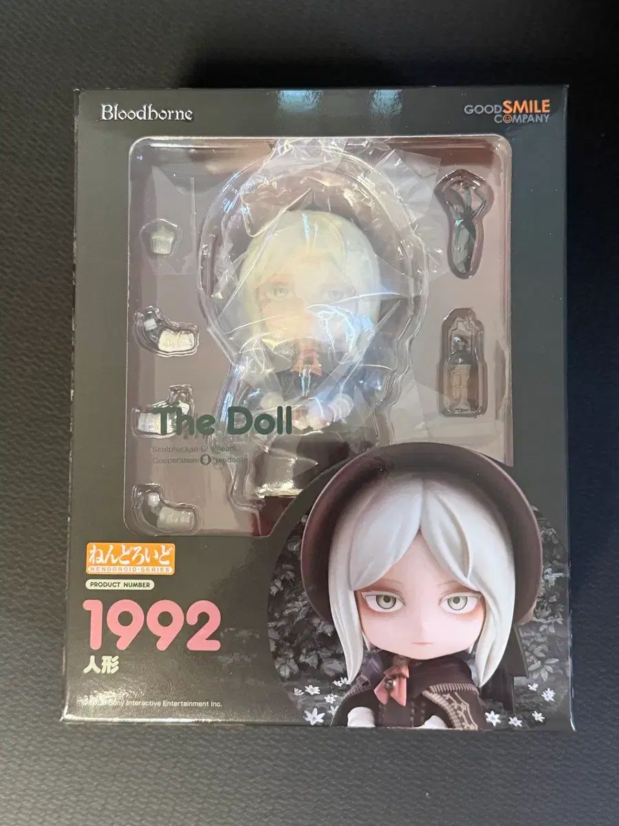 ねんどろいど 1992 DARK BLOOD ぬいぐるみ (初回版/開封/グッドスマイルカンパニー AS 完了)