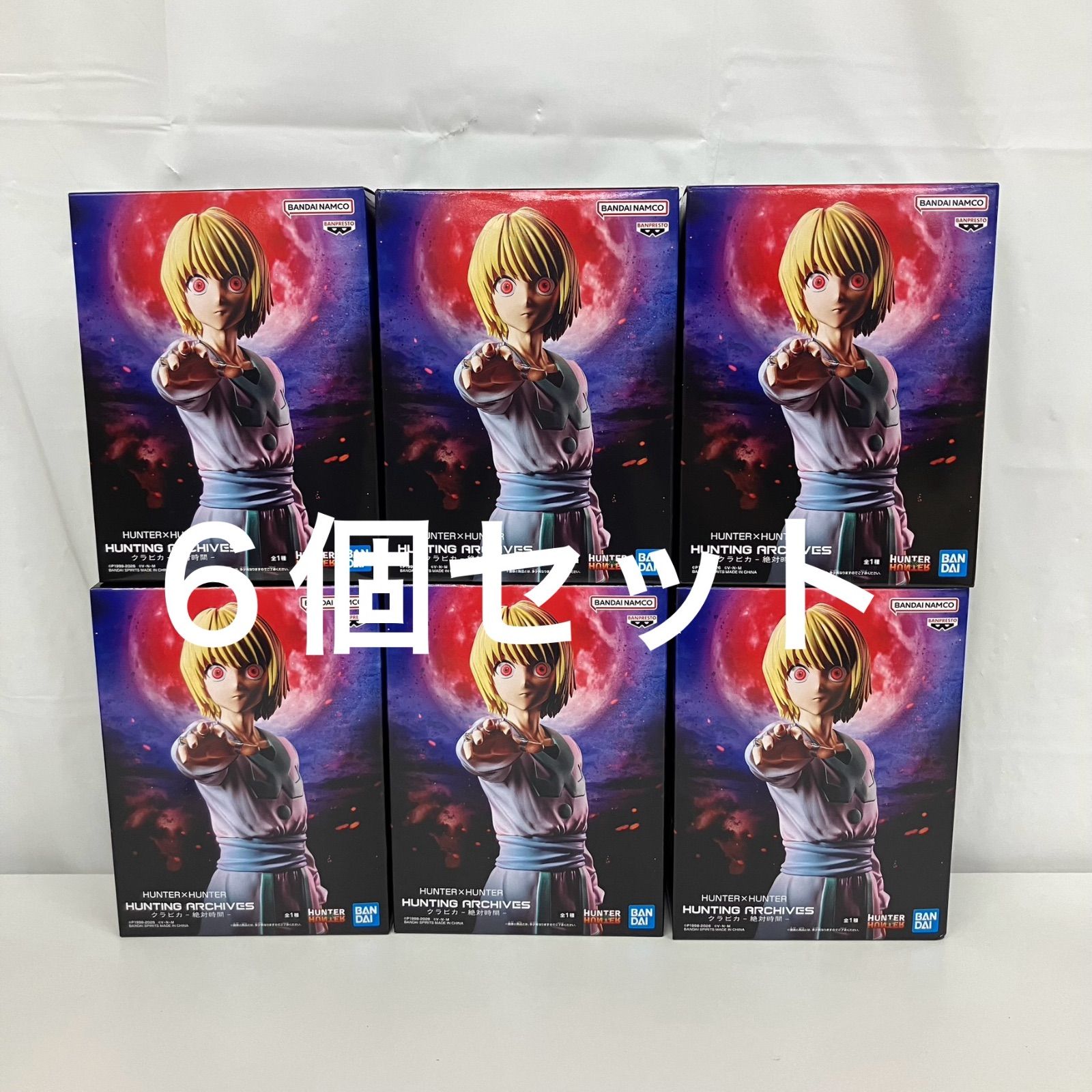 未開封 HUNTER HUNTER ハンターハンター HANTING ARCHIVES クラピカ