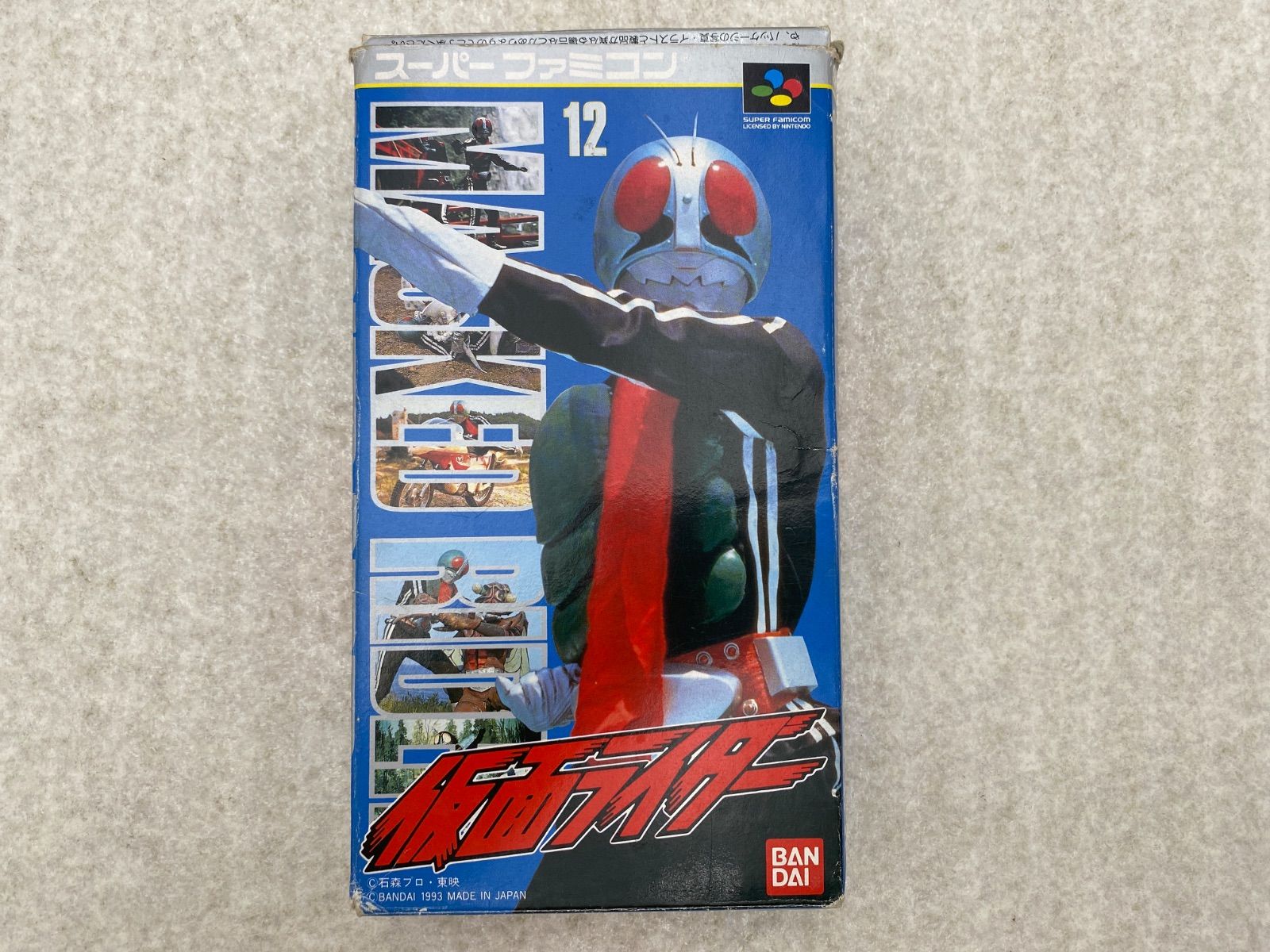 仮面ライダー スーパーファミコン ソフト - メルカリ