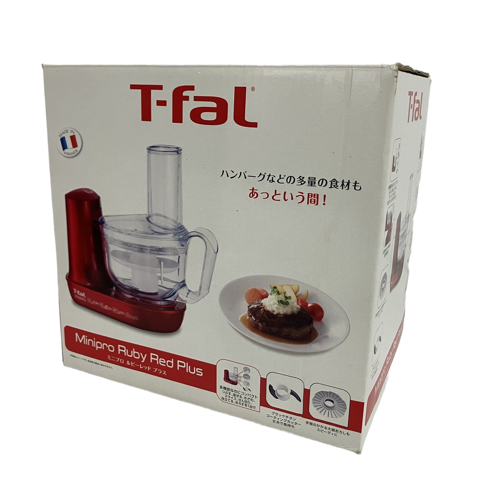 T-fal minipro ruby red plus MB601GJP フードプロセッサー