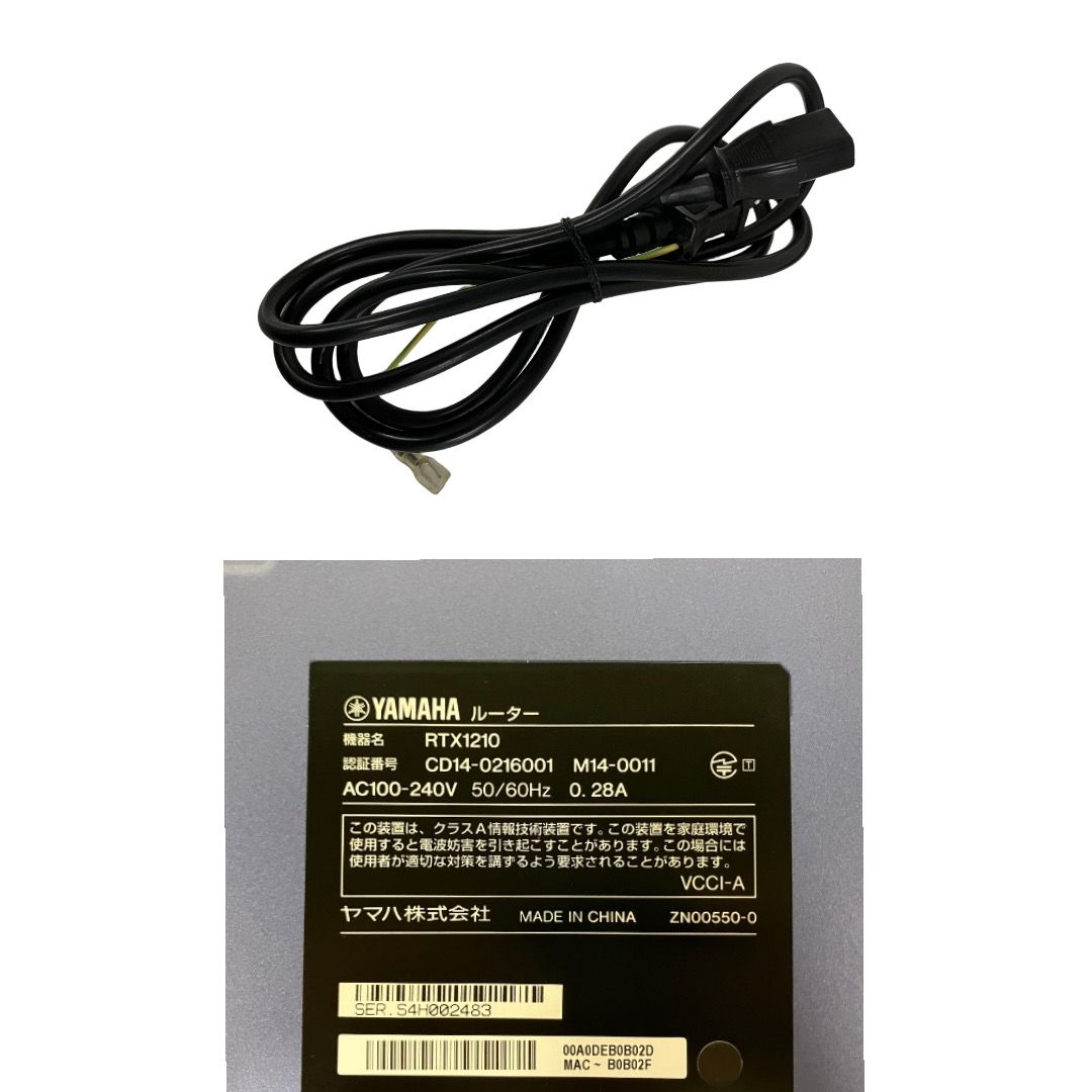 YAMAHA RTX1210 VPNルーター 中古 B11468799 - メルカリ