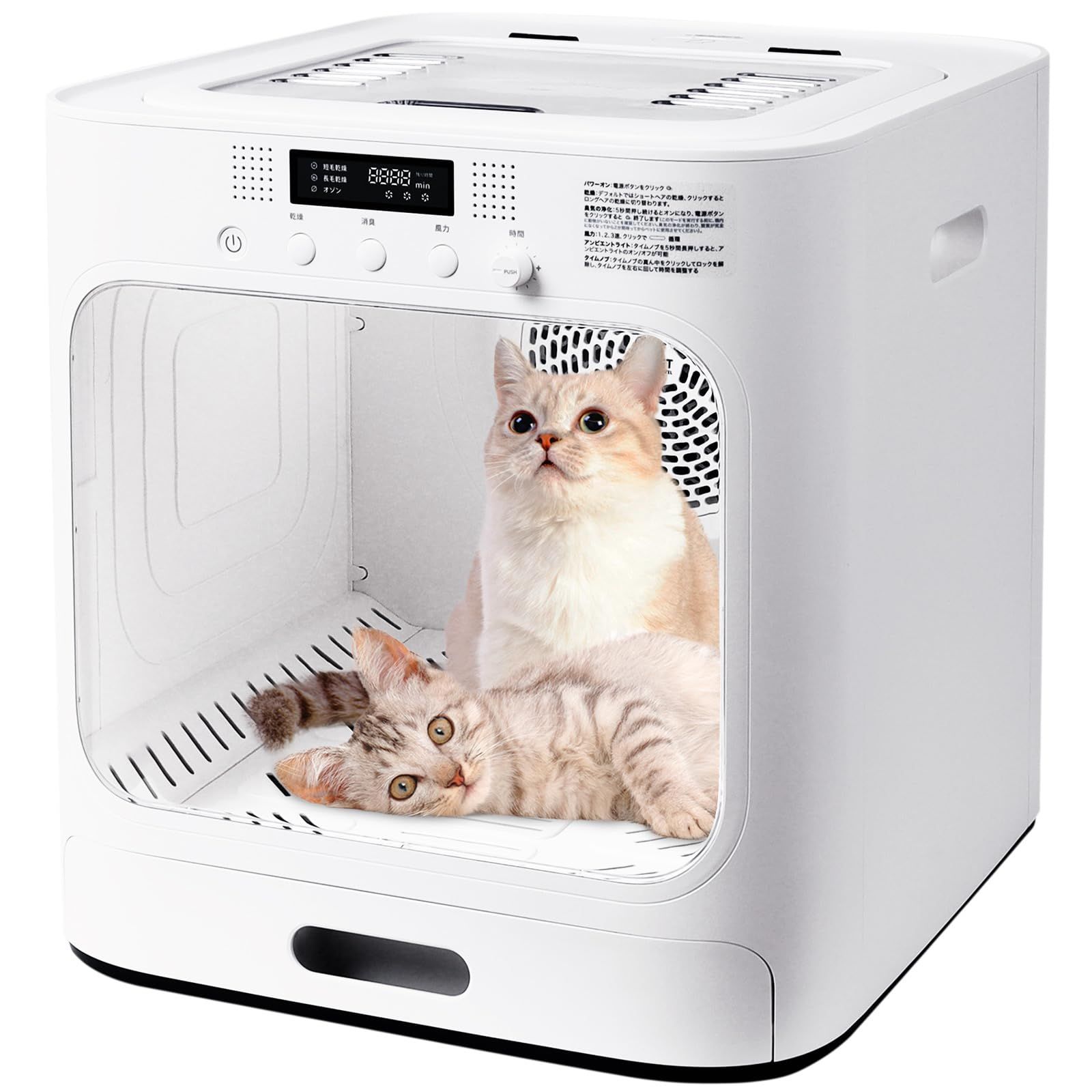 Pet Marvel ペットドライヤー ハウス ドライルーム ドライヤーボックス 自動 犬 猫 ペット乾燥箱 超簡単 スッキリ 低騒音 速乾 急速乾燥ケース 静音 オールシーズン ハンズフリー 日本語説明書付き 64L大容量 タイマー設定 過熱保護t