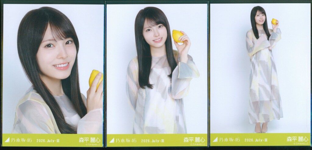 乃木坂46 会場限定生写真 森平麗心 2026.July-III 広島県ver. コーデ