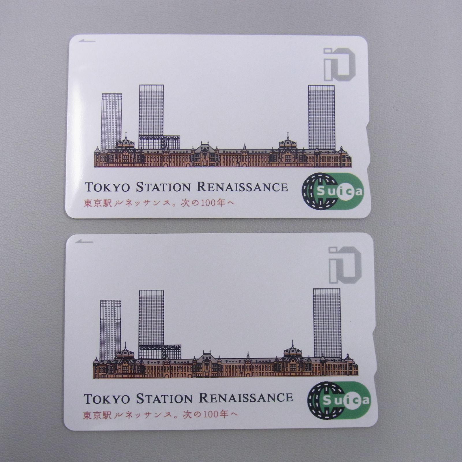 使用可 東京駅ルネッサンス 記念Suica - メルカリ