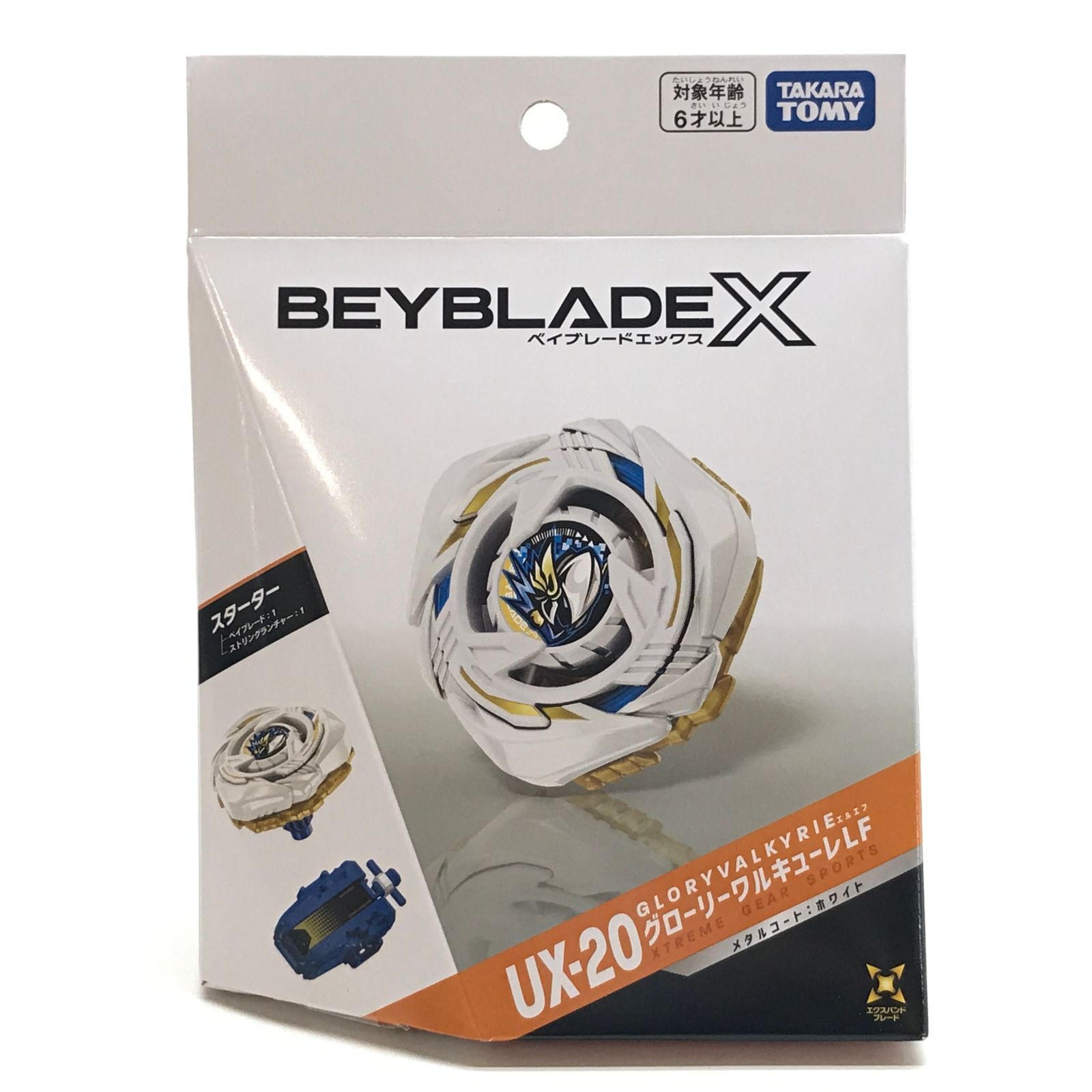 ●TAKARATOMY UX-20 スターター グローリーワルキューレLF 「BEYBLADE X」 未開封品